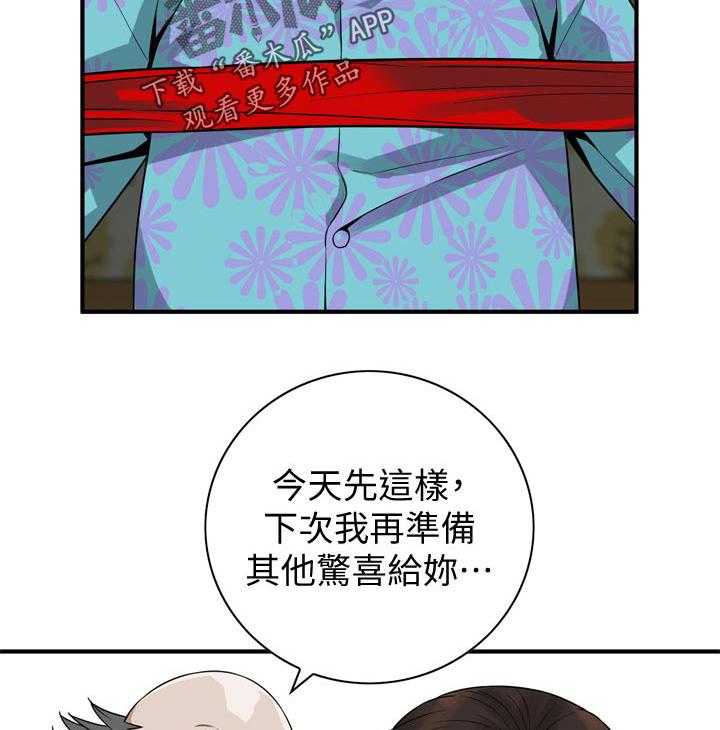 第170话 173_开始9