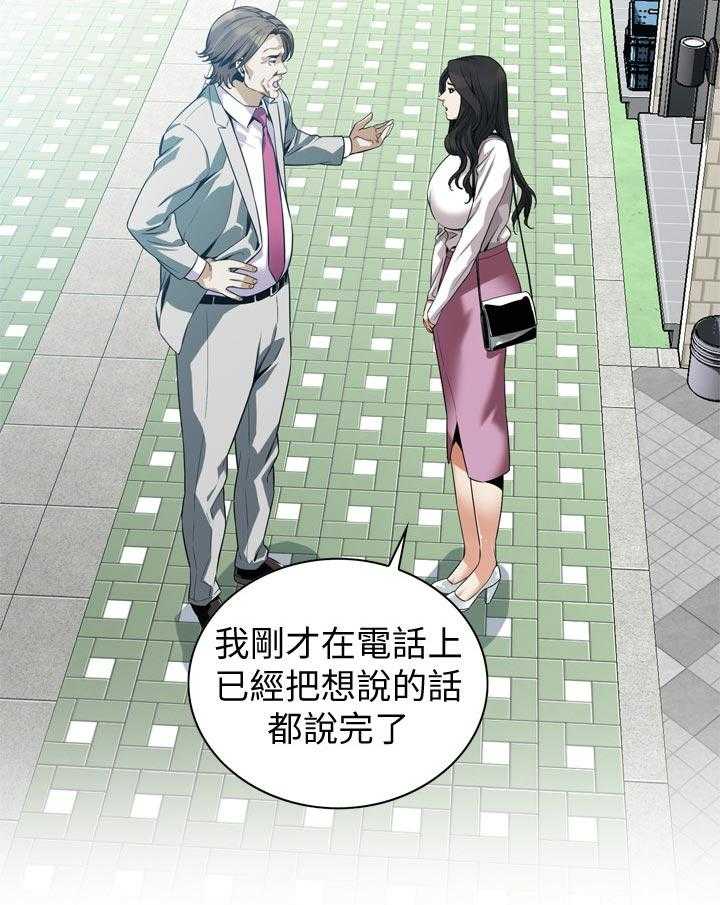 第171话 174_后路10