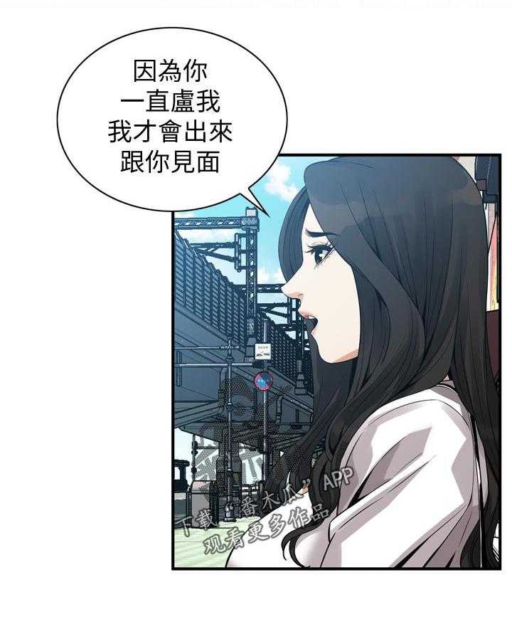 第171话 174_后路11