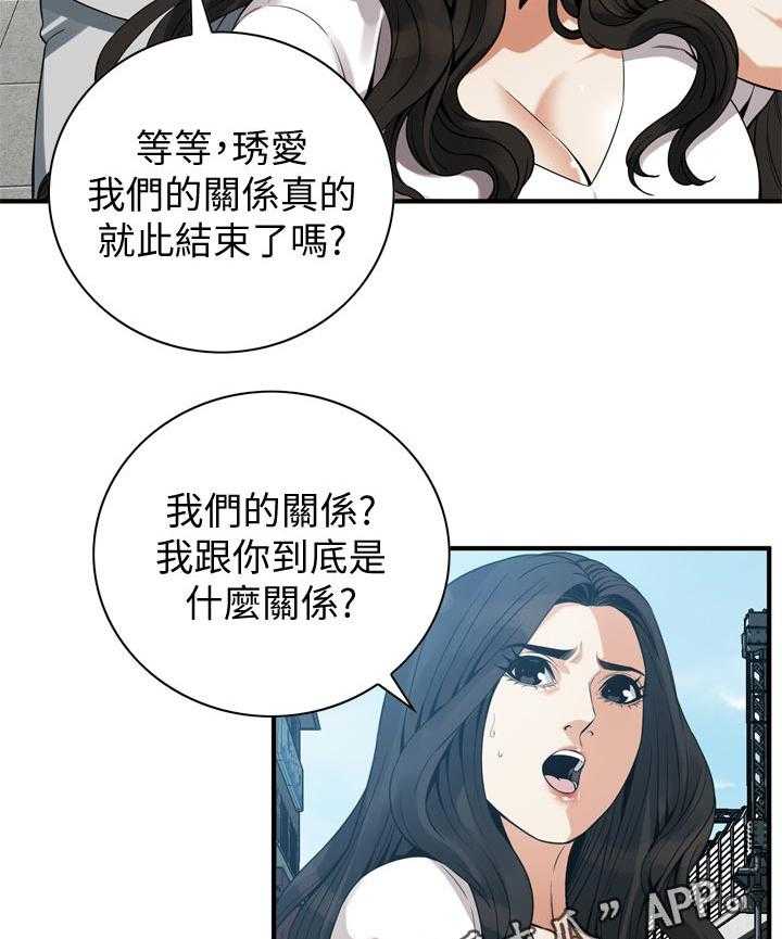 第171话 174_后路13