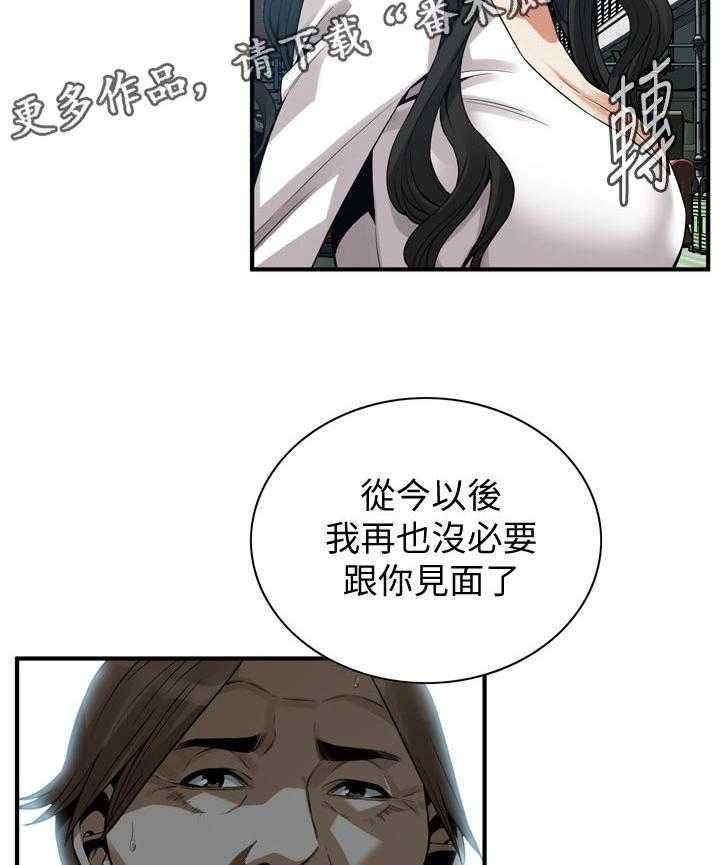 第171话 174_后路14