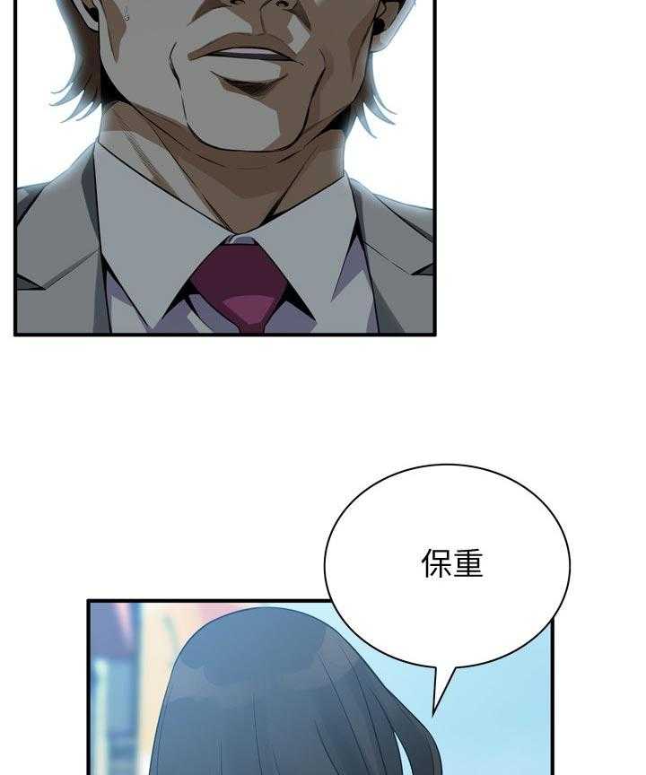 第171话 174_后路15