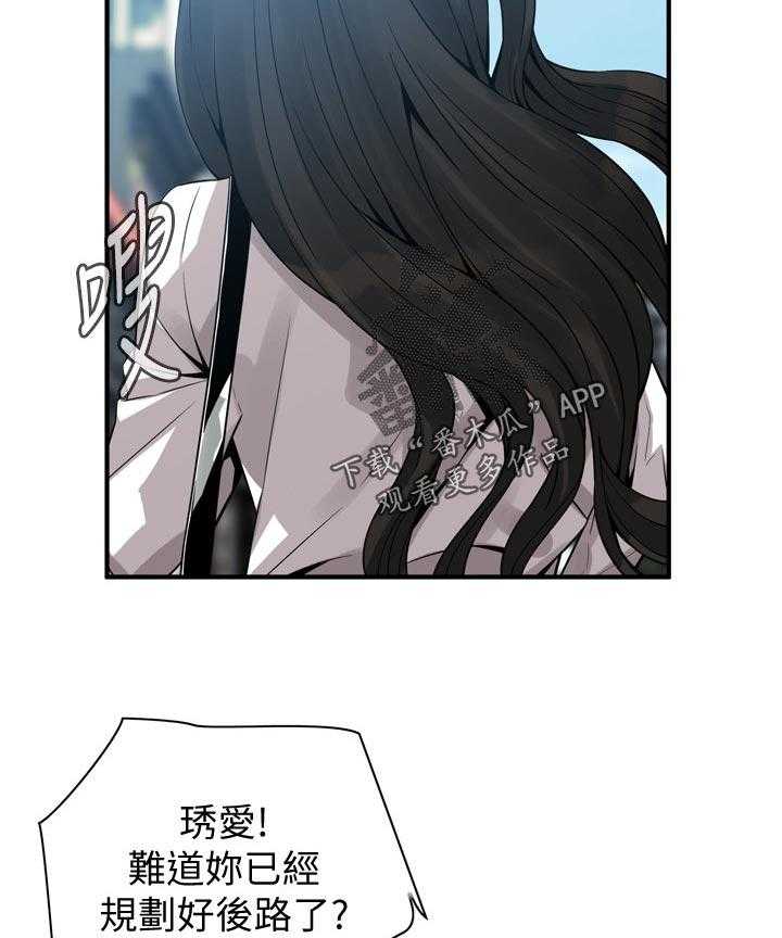 第171话 174_后路16