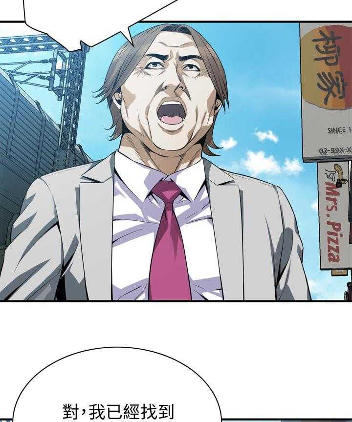 第171话 174_后路17