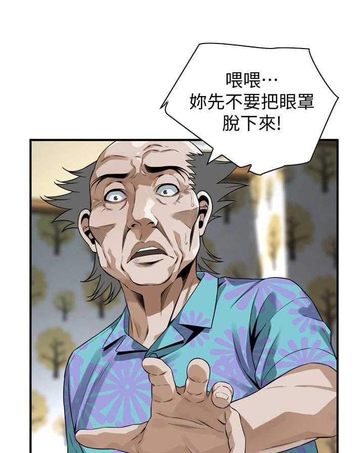 第171话 174_后路22