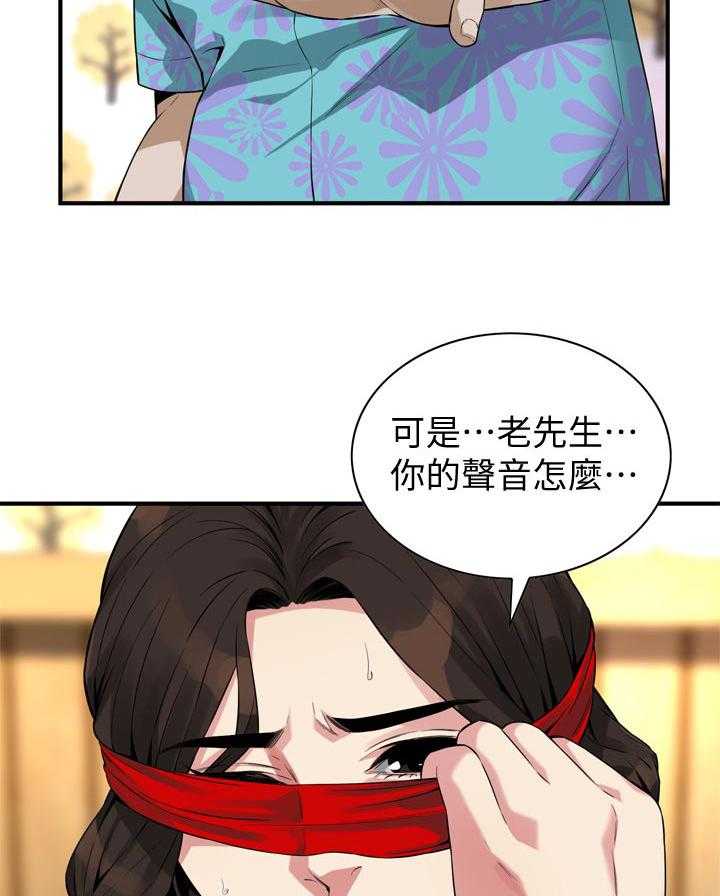 第171话 174_后路23