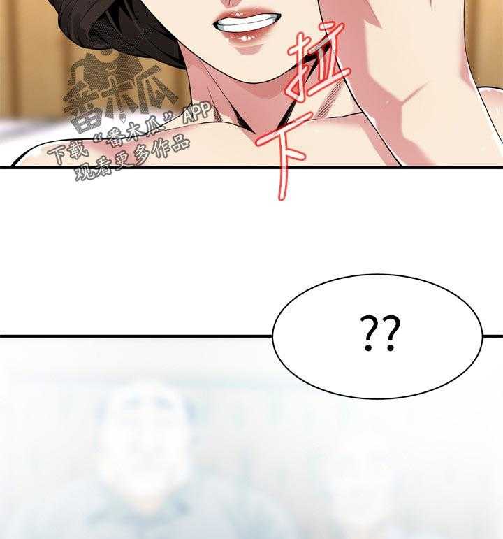 第171话 174_后路24