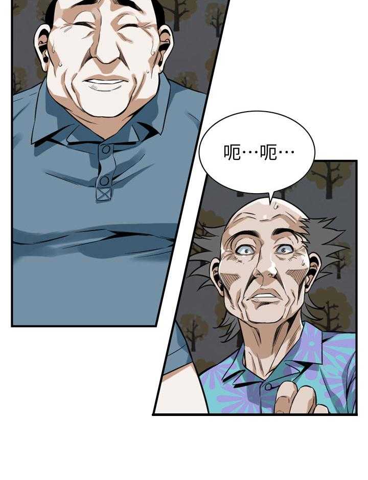 第171话 174_后路28