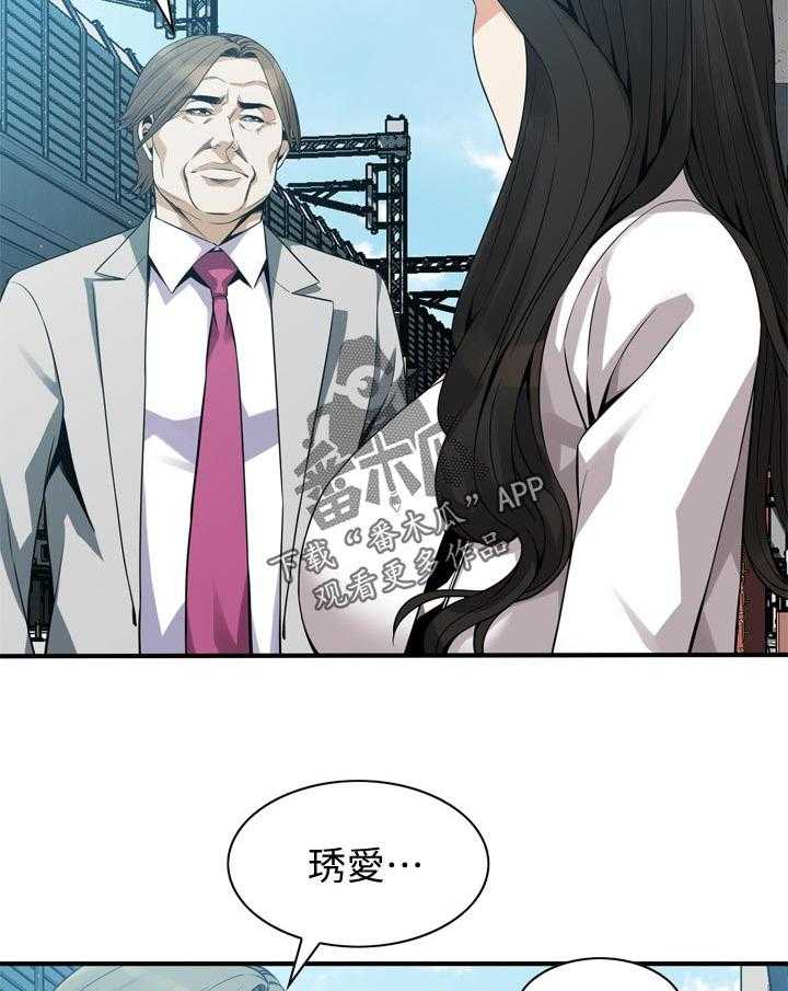 第171话 174_后路5