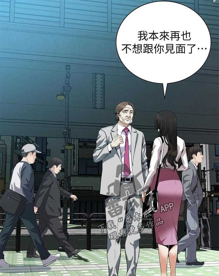 第171话 174_后路7