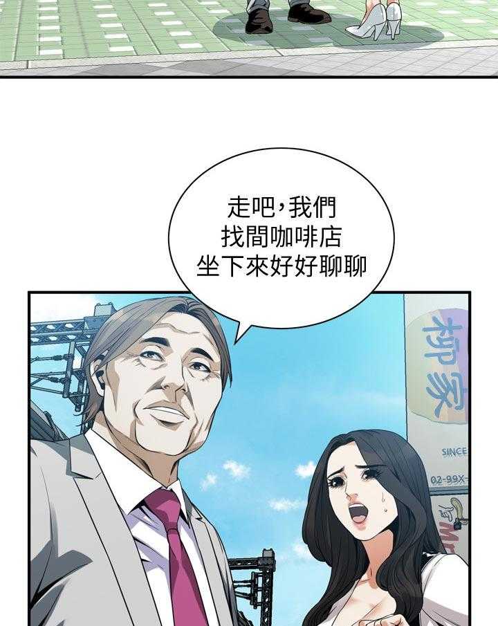 第171话 174_后路8