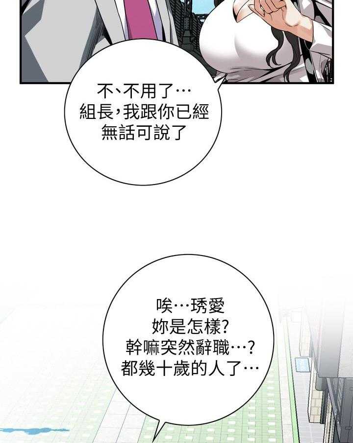 第171话 174_后路9
