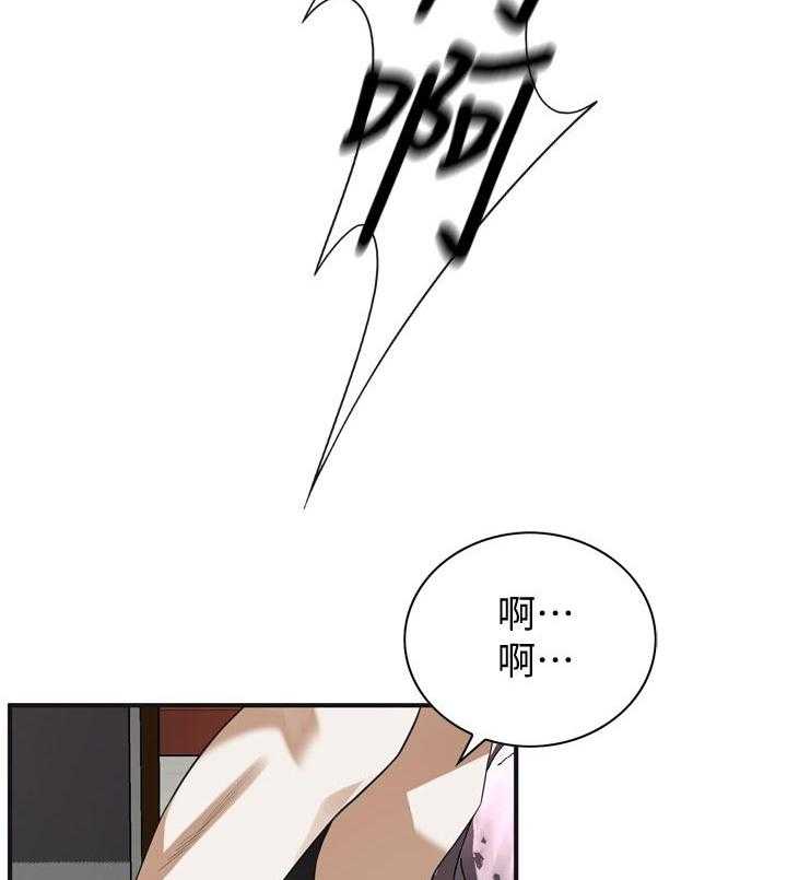 第172话 175_道歉1