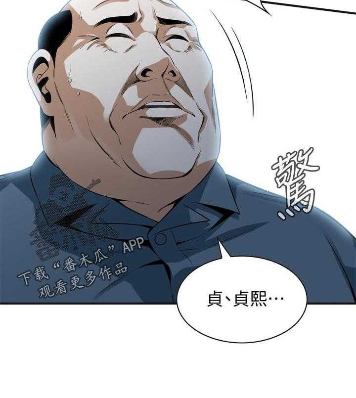 第172话 175_道歉11