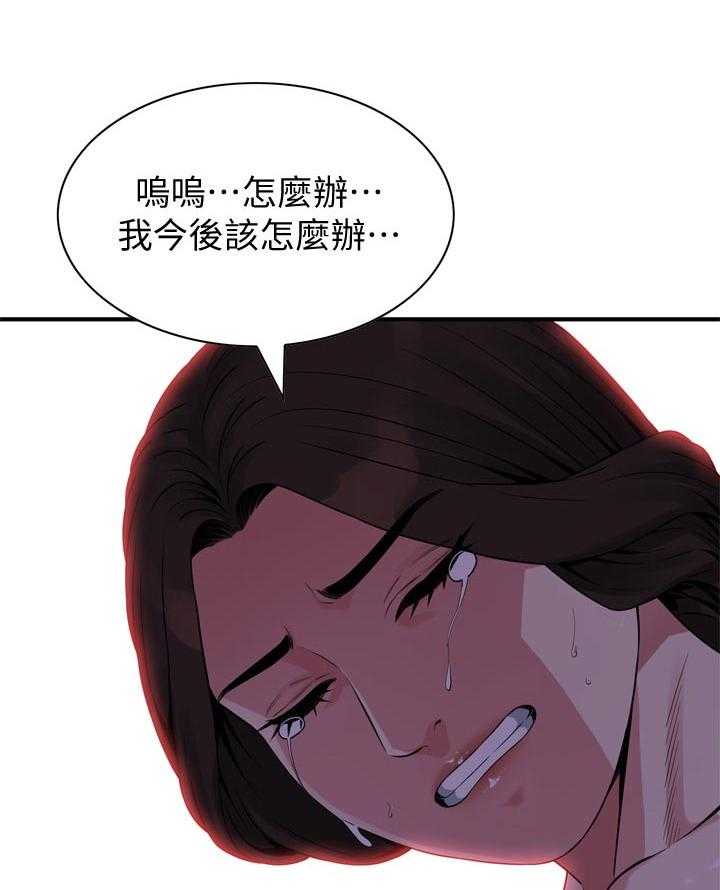 第172话 175_道歉19