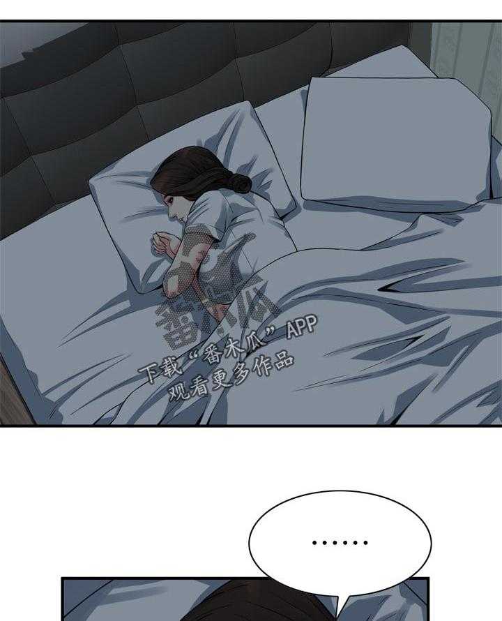 第172话 175_道歉22