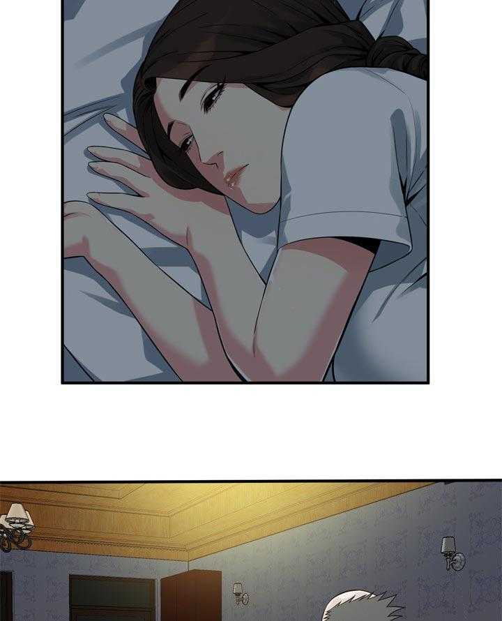 第172话 175_道歉23