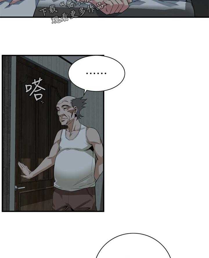 第172话 175_道歉31