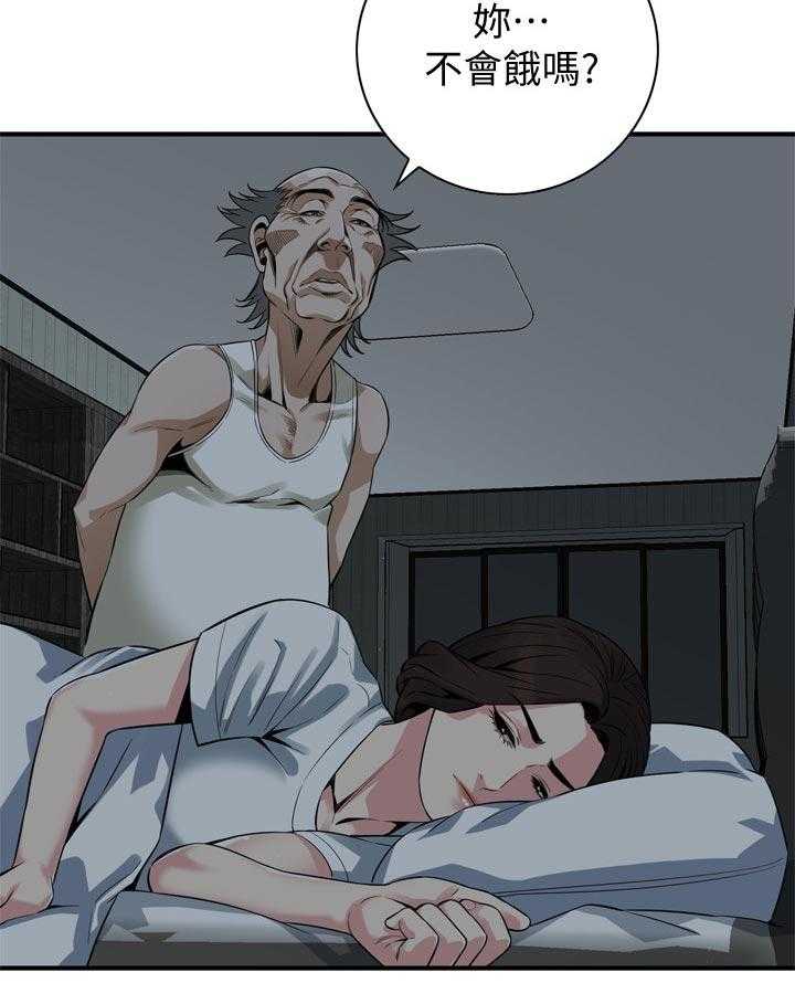第172话 175_道歉32