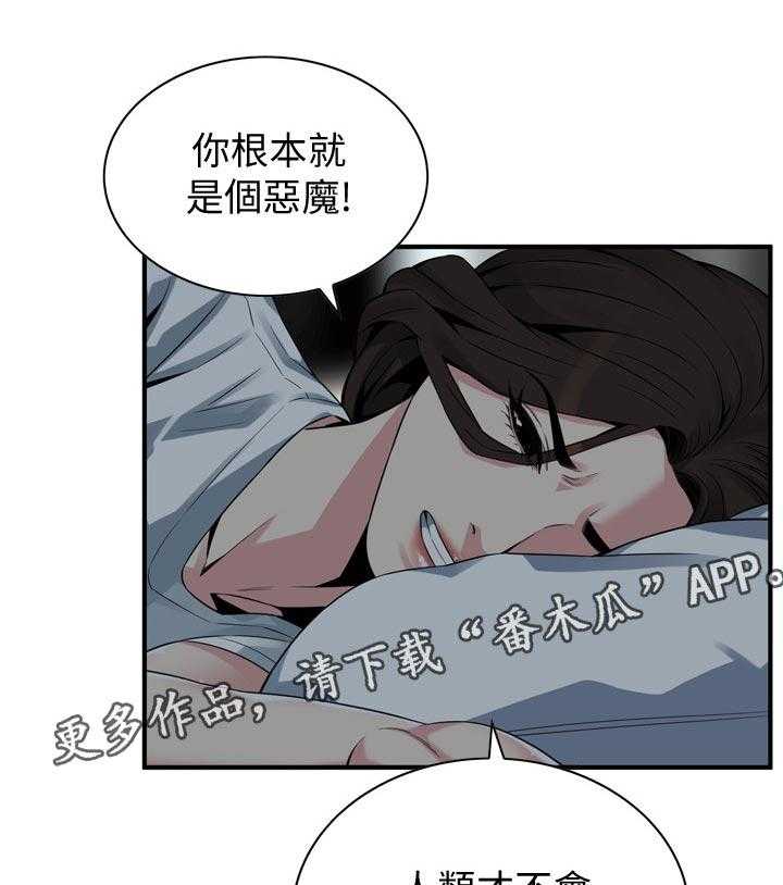 第173话 176_恶魔0