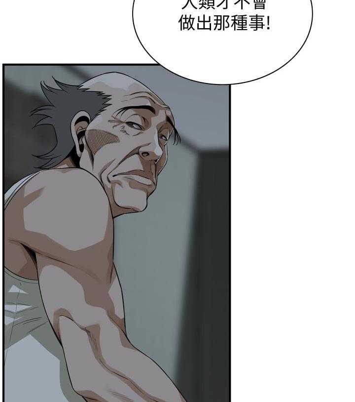 第173话 176_恶魔1