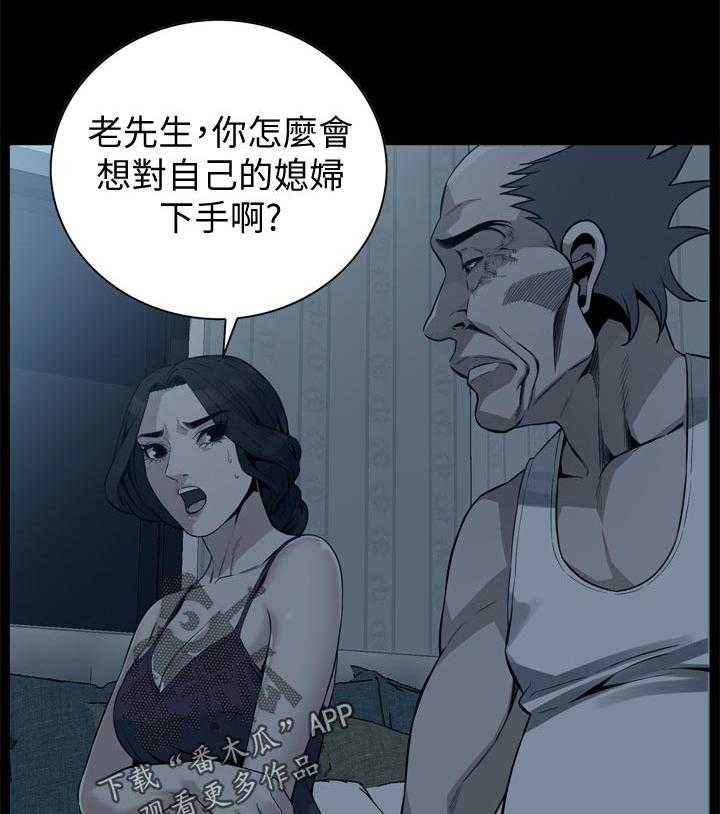 第173话 176_恶魔11