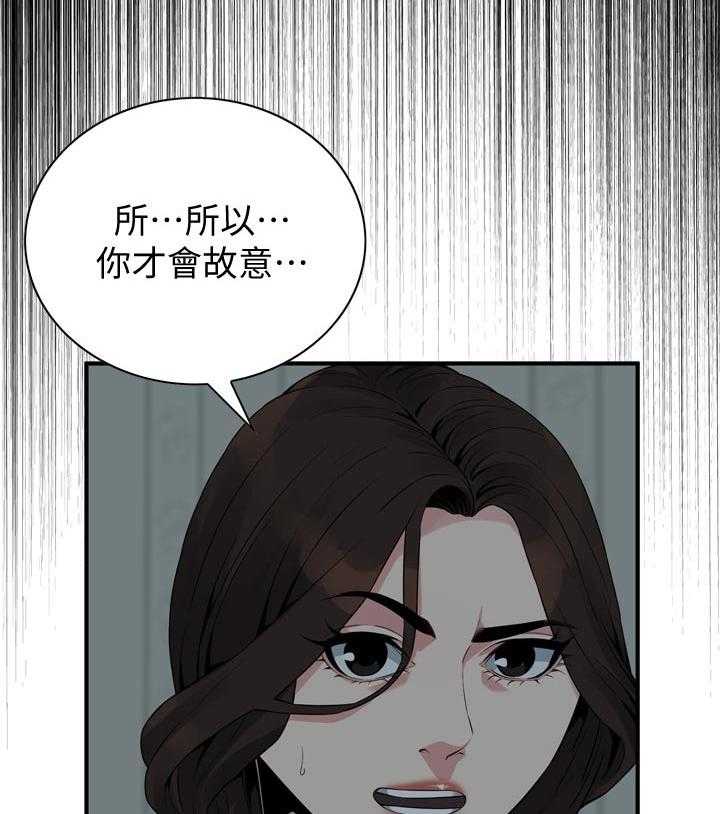 第173话 176_恶魔13
