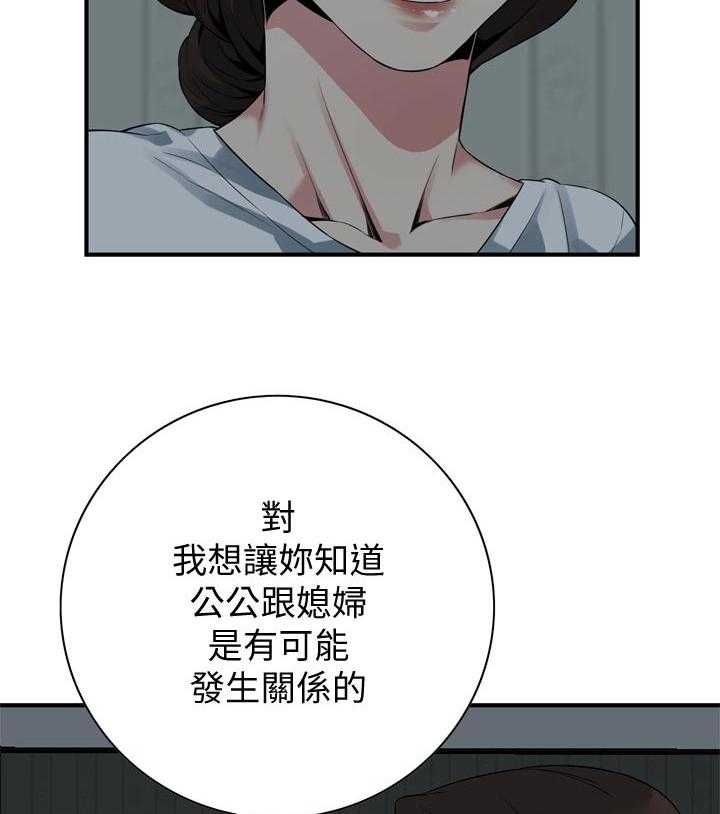 第173话 176_恶魔14