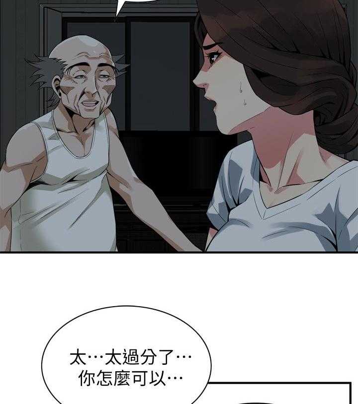 第173话 176_恶魔15