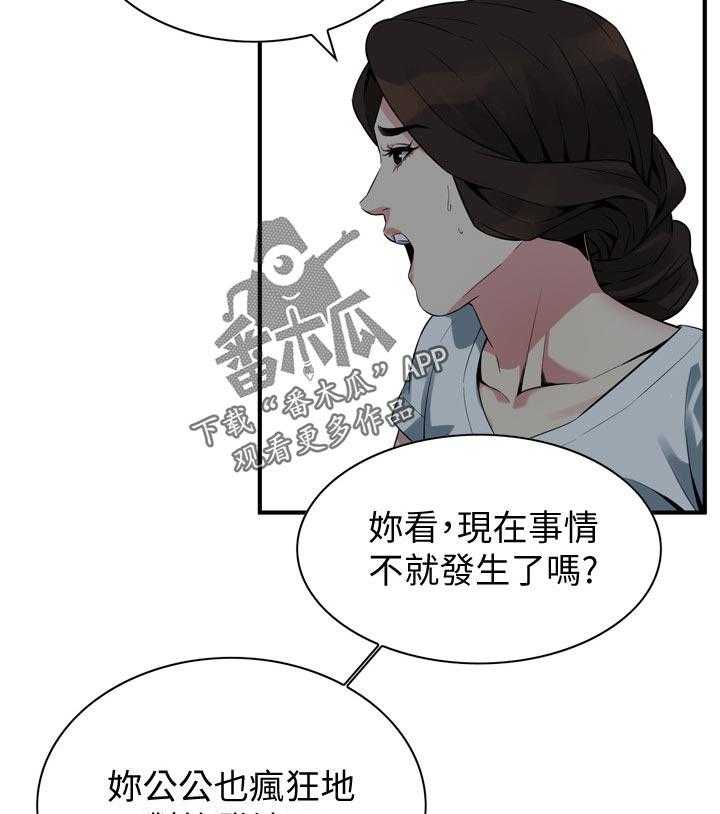 第173话 176_恶魔16