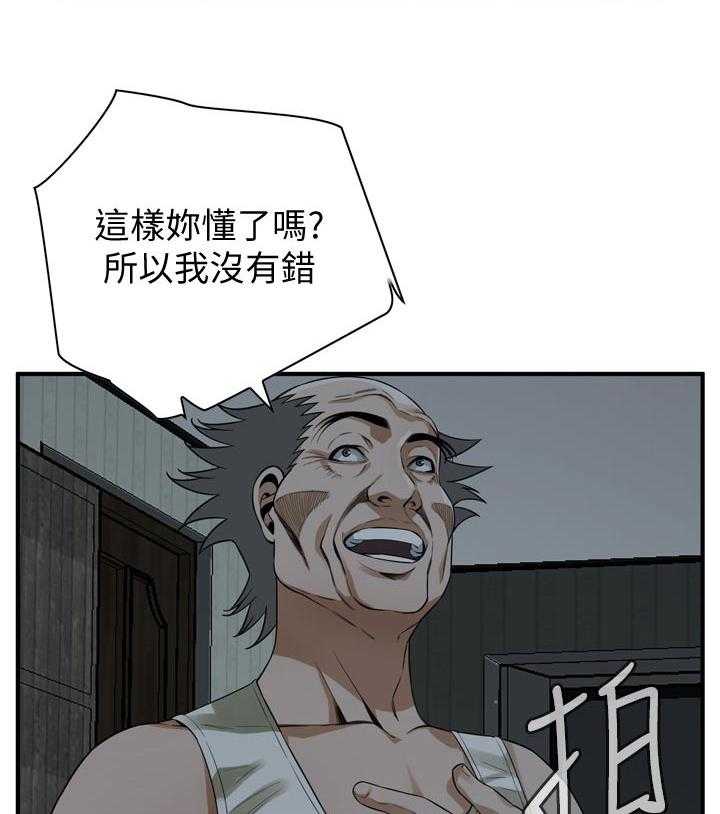 第173话 176_恶魔18