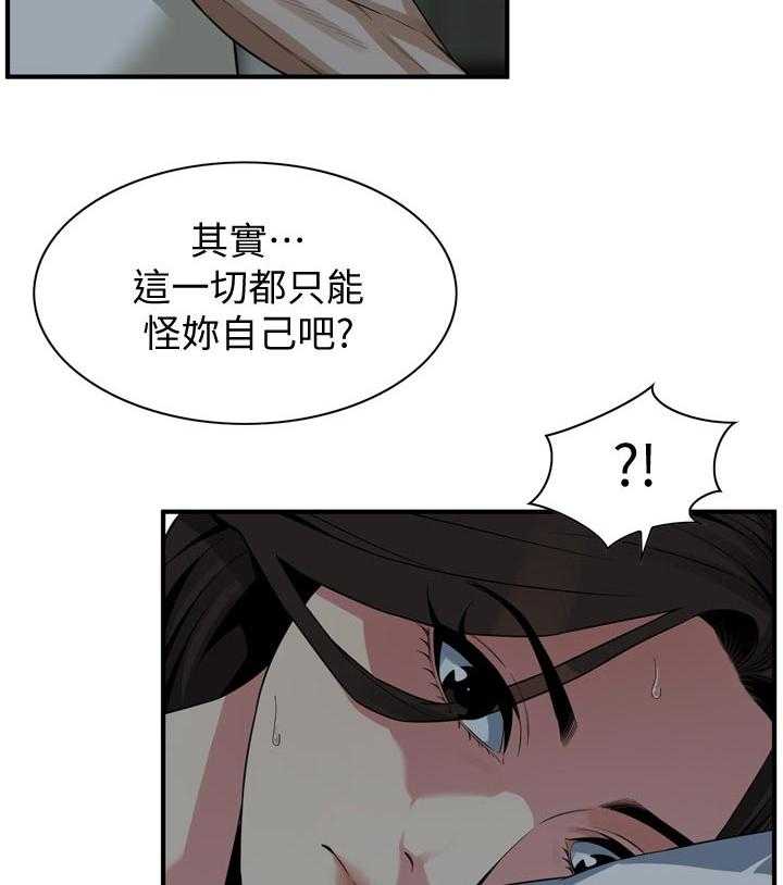 第173话 176_恶魔2