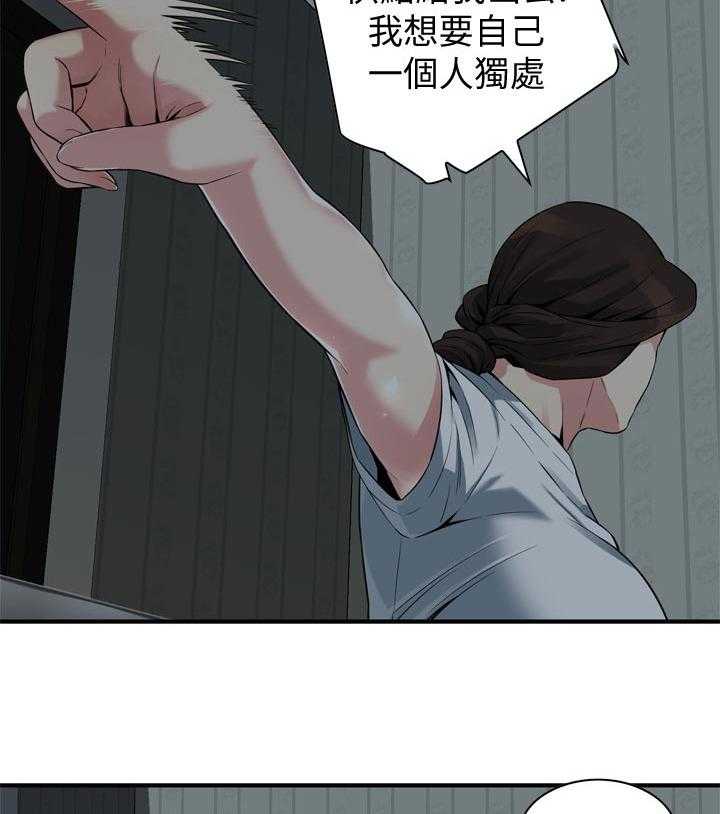 第173话 176_恶魔21