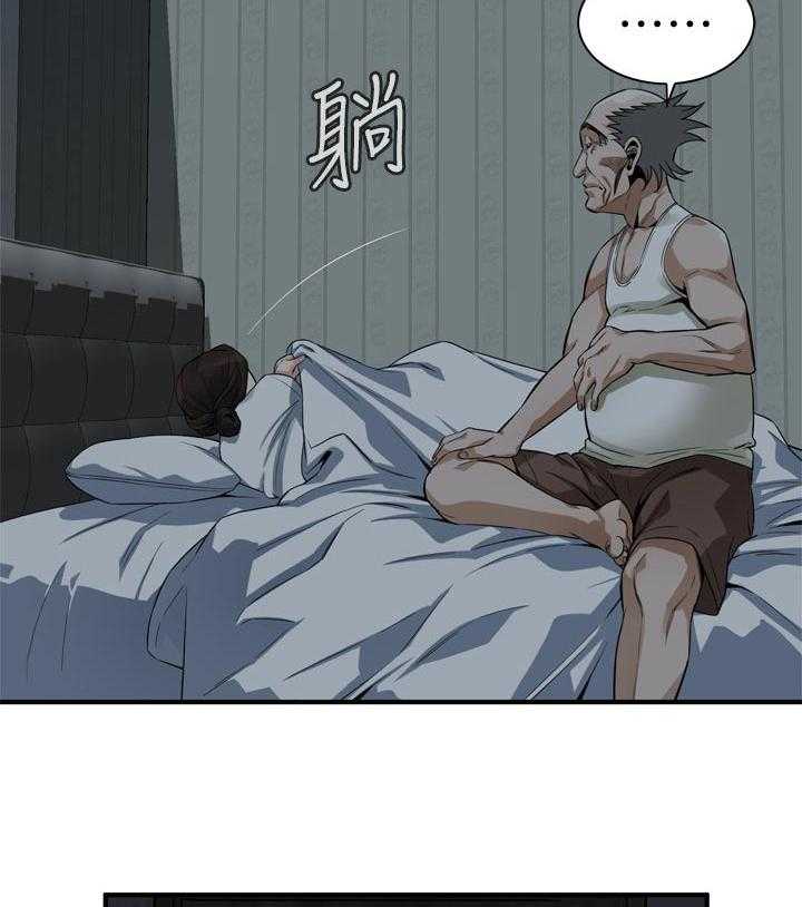 第173话 176_恶魔22
