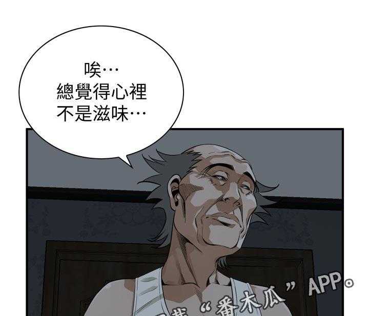 第173话 176_恶魔24