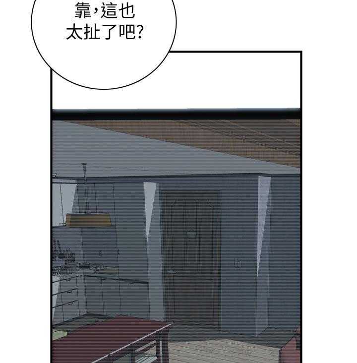 第173话 176_恶魔31