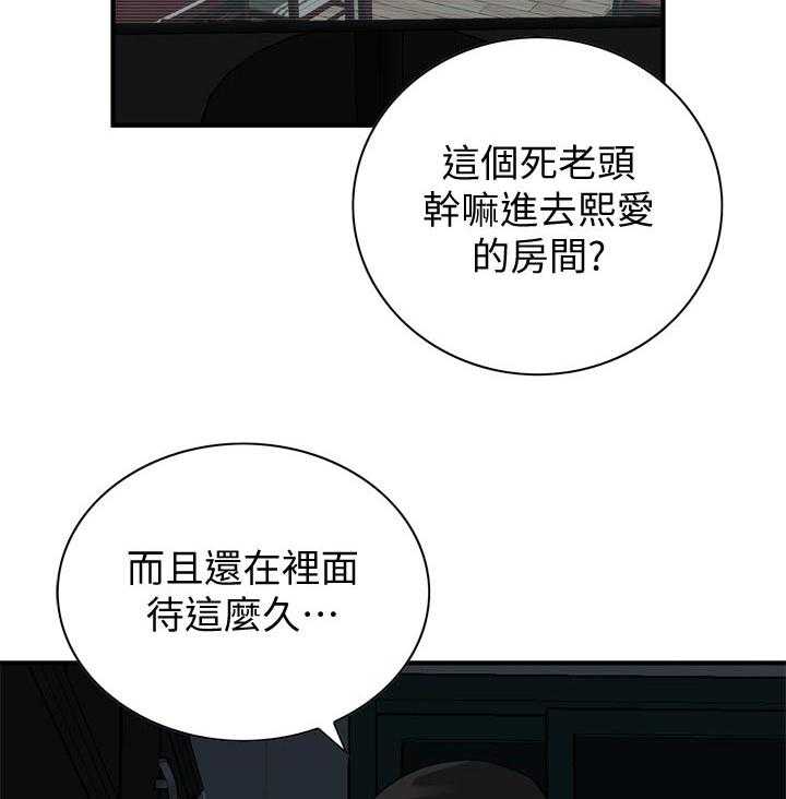 第173话 176_恶魔32