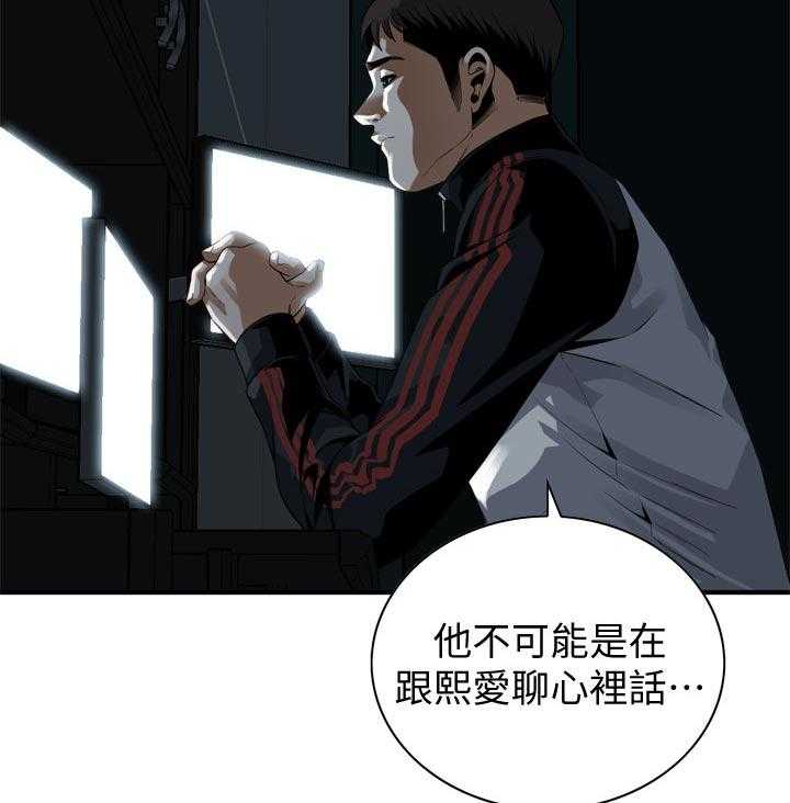 第173话 176_恶魔33
