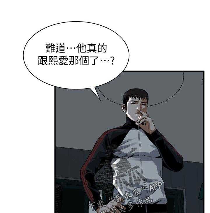 第173话 176_恶魔35