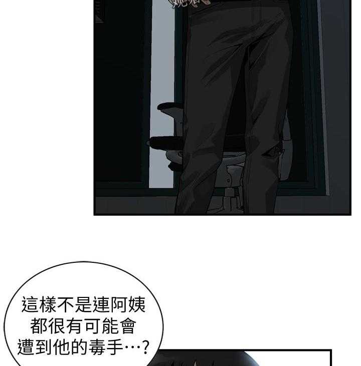 第173话 176_恶魔36