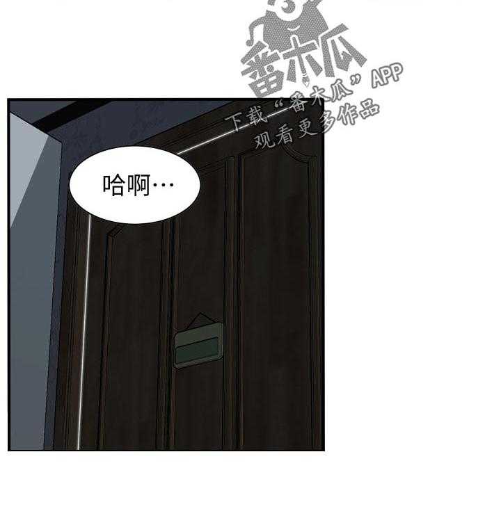 第173话 176_恶魔38