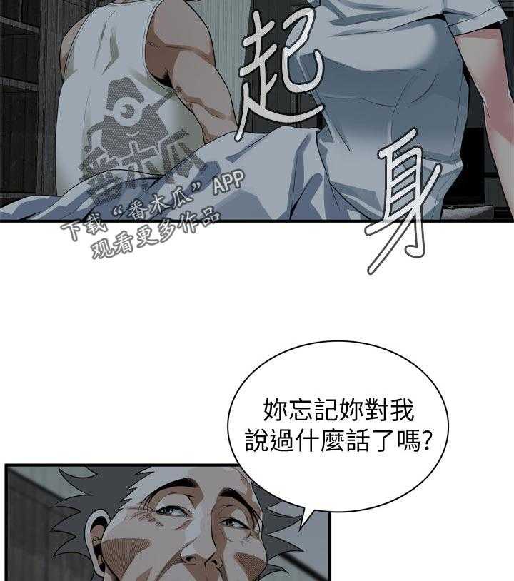 第173话 176_恶魔4