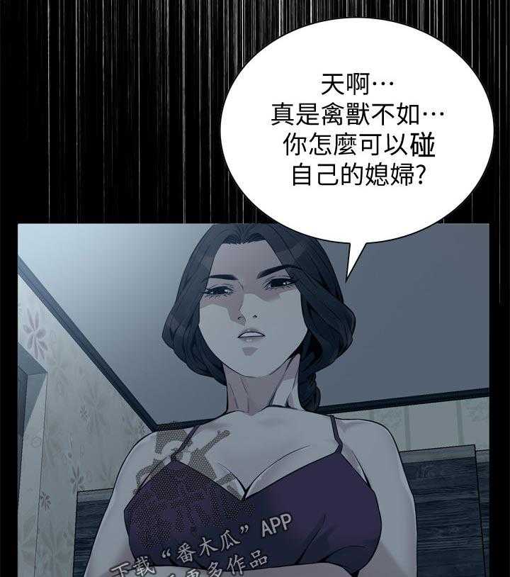 第173话 176_恶魔8