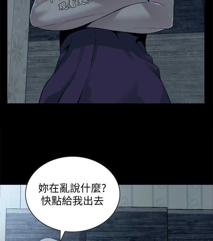第173话 176_恶魔9