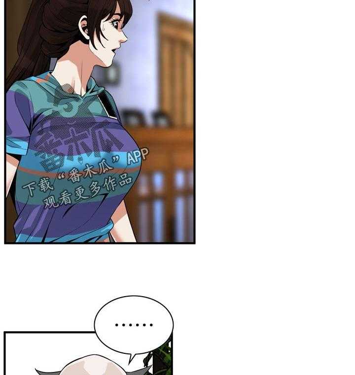 第174话 177_询问11