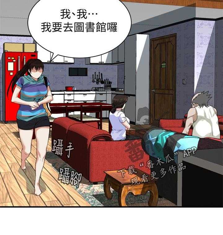 第174话 177_询问14