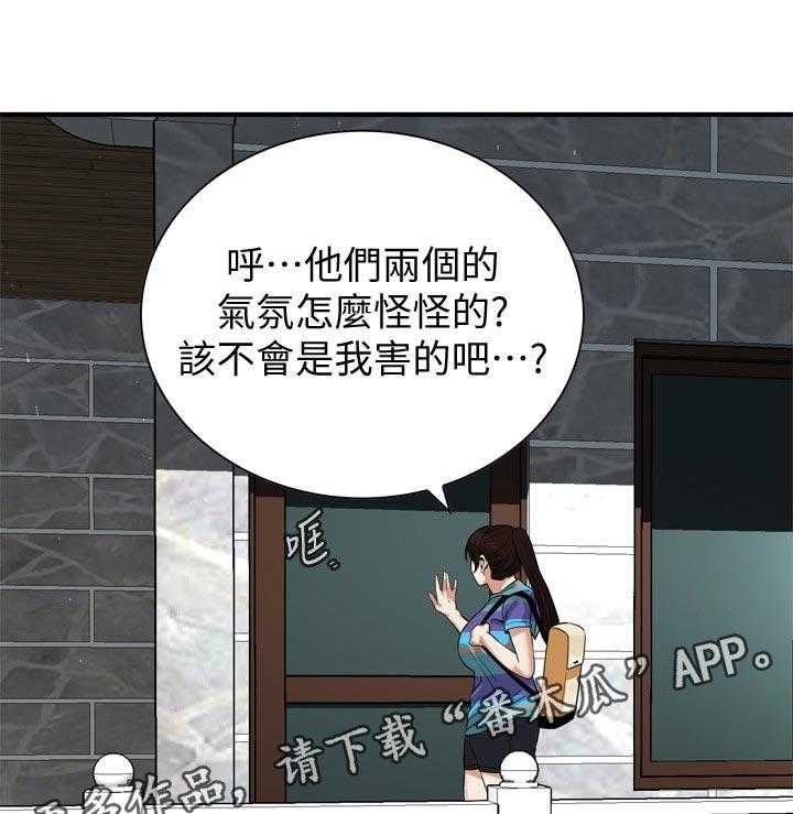 第174话 177_询问15