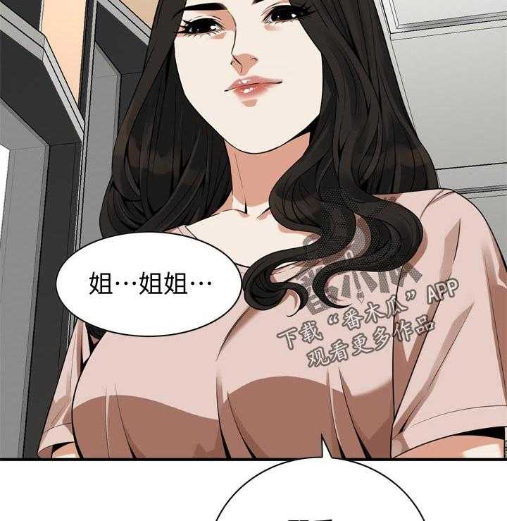 第174话 177_询问22