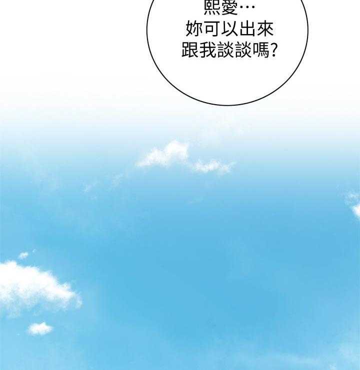 第174话 177_询问23