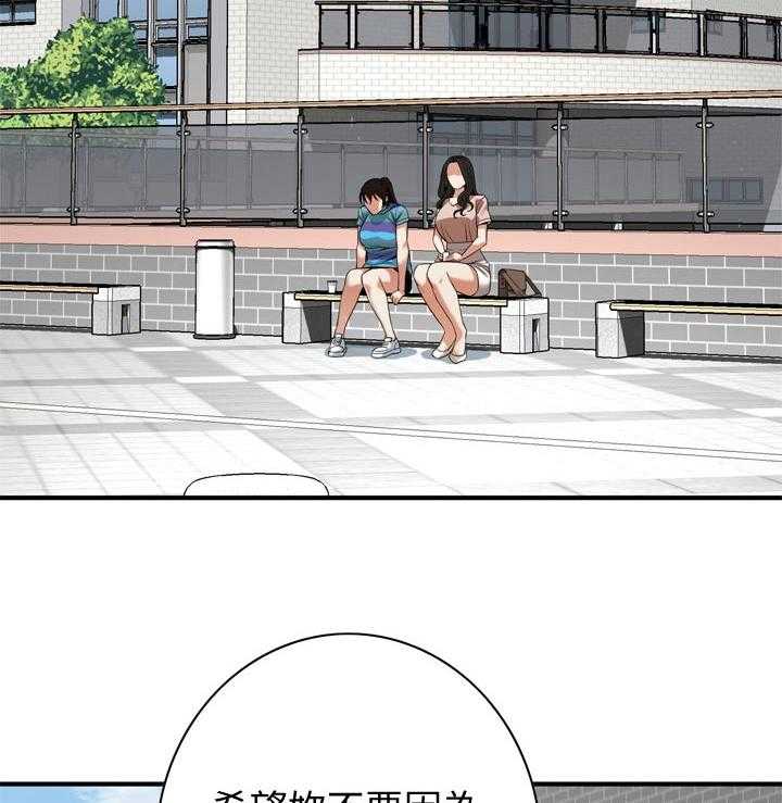 第174话 177_询问25